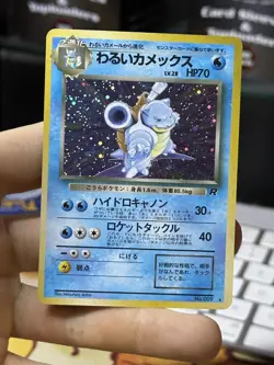 Japanese Dark Blastoise 009 Team Rocket Gang Holo Rare WOTC Pokemon Card TCG - Image 3