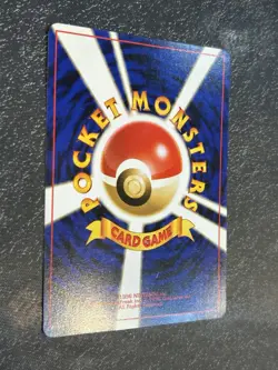 Pokemon Card Eipam Lv.18 Old Back No.190 Old Back Old Pokemon Very Rare - Image 5