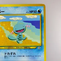 Wooper | No.194 Lv.18 Pokemon card Nintendo Pokemon TCG Japanese Ver. F/S - Image 2
