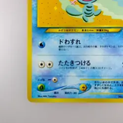 Wooper | No.194 Lv.18 Pokemon card Nintendo Pokemon TCG Japanese Ver. F/S - Image 4