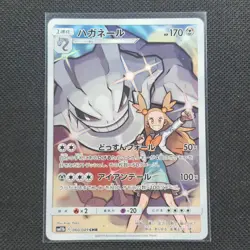Steelix - 060/049 - CHR - Dream League - Japanese - Pokemon Card - NM/M - Image 1
