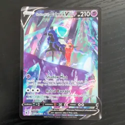 Pokemon TCG Shadow Rider Calyrex V TG17/TG30 Astral Radiance Trainer Gallery NM - Image 1