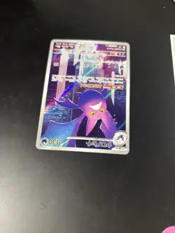 Pokemon Crobat 91/83 AR Ninja Spinner Set Japanese In Hand NM Ships Fast USA - Image 5
