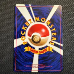 1997 Pokemon TCG Japanese Team Rocket Dark Weezing No. 110 Holo Rare - Image 2