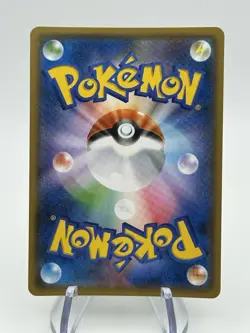 Pokemon Shaymin 225/SM-P 20th Anniversary Campaign Promo 2018 Japanese NM (A) - Image 2