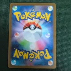 Rattata Masterball Reverse Holo 019/165 sv2a NM Japanese Pokemon TCG (A) - Image 2