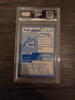 Pokemon Meiji Promo Japanese Gold Foil Hinoarashi Cyndaquil PSA 8 - Image 2