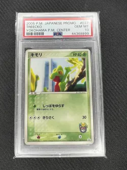 2005 Pokemon JPN Yokohama Pokemon Center Treecko Promo 037/PCG-P PSA Gem Mint 10 - Image 1