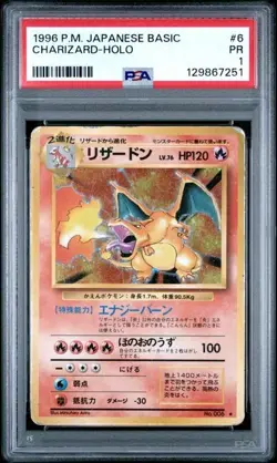 1996 POKEMON BASE SET JAPANESE #6 CHARIZARD HOLO PSA 1 - Image 1