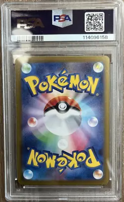 2024 Pokemon Terastal Fest (JP) sv8a Vaporeon ex RR #031/187 PSA 10 - Image 2