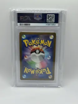 Steelix- 2023 Pokemon Art Rare SV4M Japanese PSA 10 GEM MT #074 - Image 2