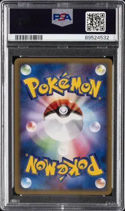 2005 POKEMON JPN GOLDEN SKY, SILVERY OCEAN 1ST ED #094 FORRETRESS-HOLO PSA 10 - Image 2