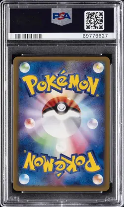 2004 POKEMON JPN CLASH OF THE BLUE SKY 1ST ED #059 SLAKING-HOLO PSA 10 - Image 2