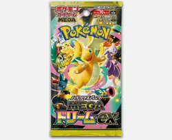 100%NEW^IN STOCK^Pokemon MEGA Dream EX M2a Booster Box Japan High Class Sealed^^ - Image 3