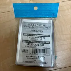 First design 64 Sleeves Japanese Pokemon Center Exclusive Sealed - Image 2