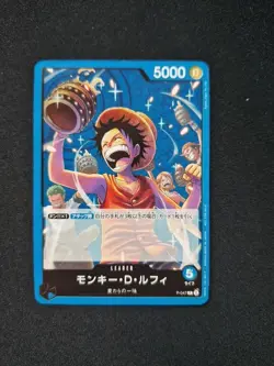 One Piece TCG - Monkey D. Luffy Promo Leader - P-047 Japanese - Image 1