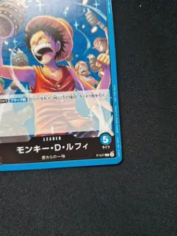 One Piece TCG - Monkey D. Luffy Promo Leader - P-047 Japanese - Image 4