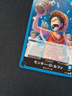 One Piece TCG - Monkey D. Luffy Promo Leader - P-047 Japanese - Image 5