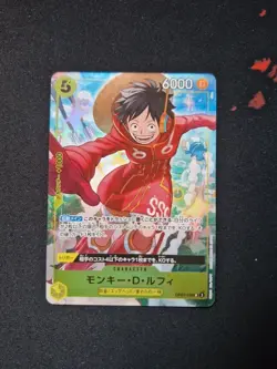 Monkey D. Luffy ONE PIECE 2024 OP07-109 V Jump October Japanese - Image 1
