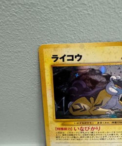 [NM+] Raikou Pokemon Card Japanese 243 Neo Revelation Vintage Holo 13M4 - Image 2