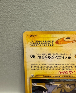 [NM+] Raikou Pokemon Card Japanese 243 Neo Revelation Vintage Holo 13M4 - Image 4