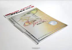 🚦Pokemon Japanese NEO 1 Genesis - 9 Card Promo Binder- 3 Holos - 1999 Sealed! - Image 3