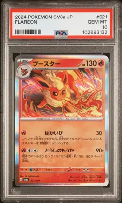 2024 Pokemon 021/187 Flareon SV8a Terastal Festival Japanese Foil PSA 10 GEM MT - Image 1