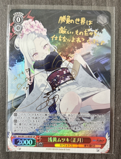 Weiss Schwarz Blue Archive BAV/W112-083SP New Year's Asagi Mutsuki Signature - Image 1