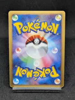 Snorlax LV.X 127/DP-P Domino Pizza Promo 2008 Japanese Pokemom Card - Image 2