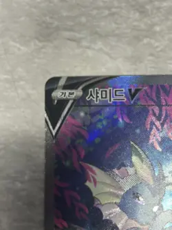 Vaporeon V 075/069 SR s6a Eevee Heroes 2021 Pokemon Card 520 Korean - Image 2