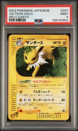 POKEMON JOLTEON Split Earth Japanese Holo Rare WOTC 037 PSA 9 MINT - Image 1