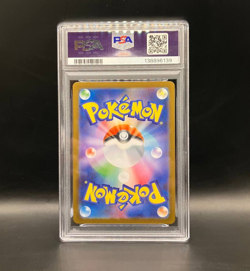 POKEMON - IVYSAUR ILLUSTRATION RARE 65/63 - MEGA Brave - JAP - GEM MINT - PSA 10 - Image 2