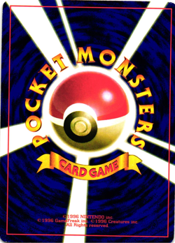 Pokemon TCG Computer Error Japanese Team Rocket Pocket Monsters NM - Image 2