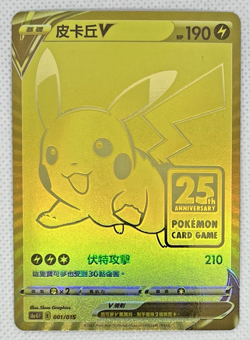 Pokemon 25th Anniversary Celebrations S-CHN: Pikachu V #001/015 Gold - Near Mint - Image 4