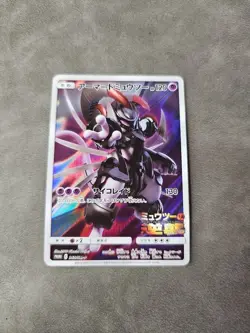 Pokemon Card Armored Mewtwo 365/SM-P Promo Holo Rare Japanese NM 2 - Image 1