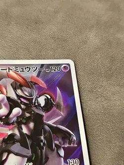 Pokemon Card Armored Mewtwo 365/SM-P Promo Holo Rare Japanese NM 2 - Image 4
