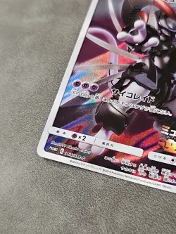 Pokemon Card Armored Mewtwo 365/SM-P Promo Holo Rare Japanese NM 2 - Image 5