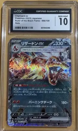 Pokemon Charizard ex CGC 10 Shiny Treasure Ex Double Rare Holo Japanese - Image 1
