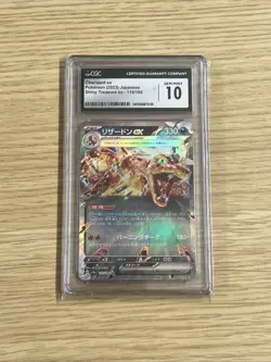 Pokemon Charizard Ex 115/190 Shiny Treasure Ex CGC Gem Mint 10 Japanese - Image 1