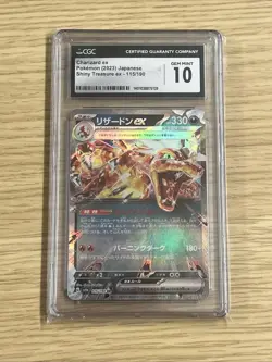 Pokemon Charizard Ex 115/190 Shiny Treasure Ex CGC Gem Mint 10 Japanese - Image 2