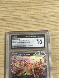 Pokemon Charizard Ex 115/190 Shiny Treasure Ex CGC Gem Mint 10 Japanese - Image 3