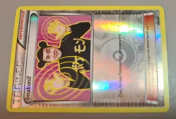 ImakuniU #63/83 (Trainer) Reverse Holo Generationen 2016 Pokemon DE N.Mint-Mint - Image 2