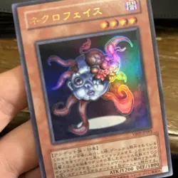 VB09-JP001 - Yugioh - Japanese - Necroface - Ultra - Image 3