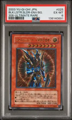 YUGIOH BLACK LUSTER SOLIDER ENVOY OF BEGINNING JPN Ultimate 306-025 PSA 6 EX-MT - Image 1