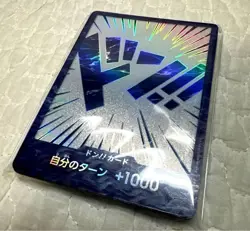 New One Piece Chinese Card Game 2nd Anniversary Blue DON !! Card 10pcs Combo - Image 1