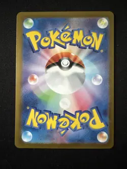 Fezandipiti 108/101 AR Mask Of Change Sv6 -Near Mint- Japanese Pokemon Card - Image 2