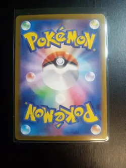 Noctowl Stellar Miracle Holo Card 114/102 SV7 AR Japanese Pokemon Mint - Image 3