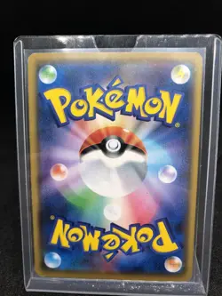 Pikachu 029/072 C SM3+ Pokemon TCG Shining Legends Japanese - Image 5