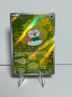 Rowlet AR 082/080 M3 Nihil Zero - Pokemon Card Japanese MEGA - Image 1