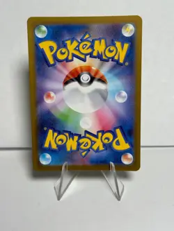 Rowlet AR 082/080 M3 Nihil Zero - Pokemon Card Japanese MEGA - Image 2